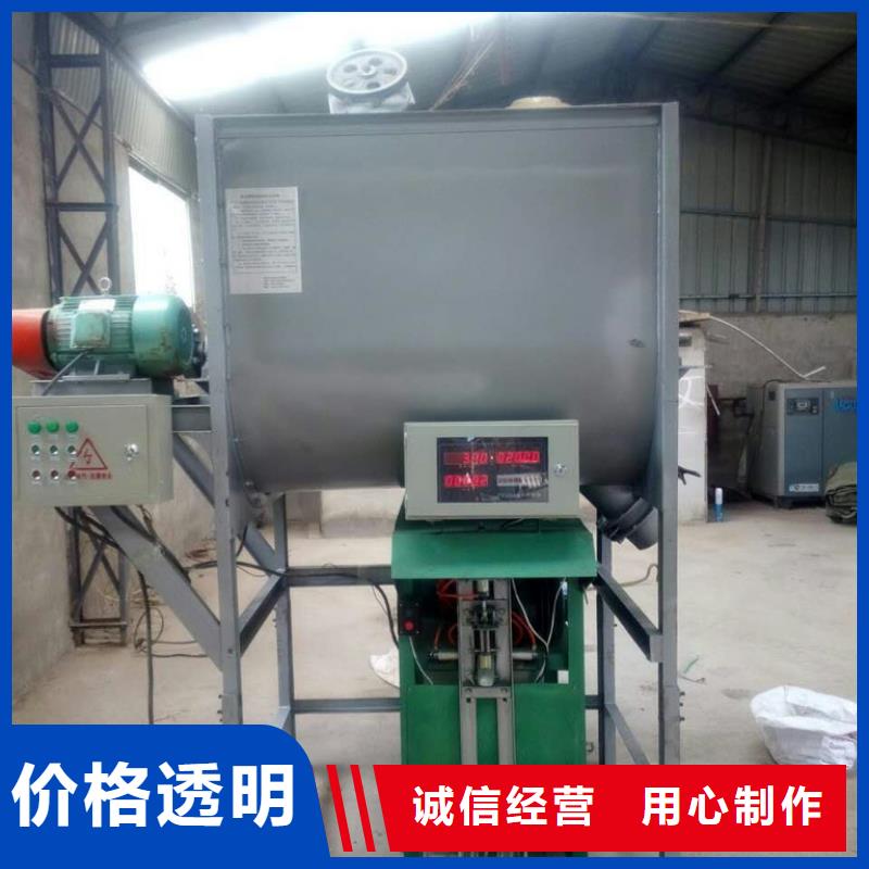 篩選機(jī)攪拌機(jī)批發(fā)商