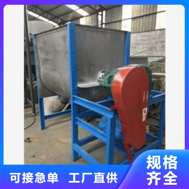筛选机搅拌机好厂家有担当