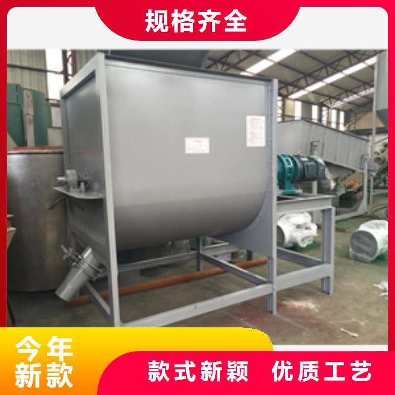 筛选机搅拌机批发商