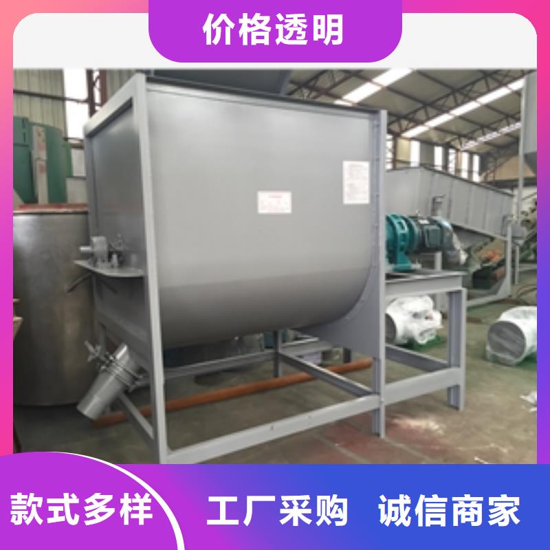 筛选机搅拌机好厂家有担当