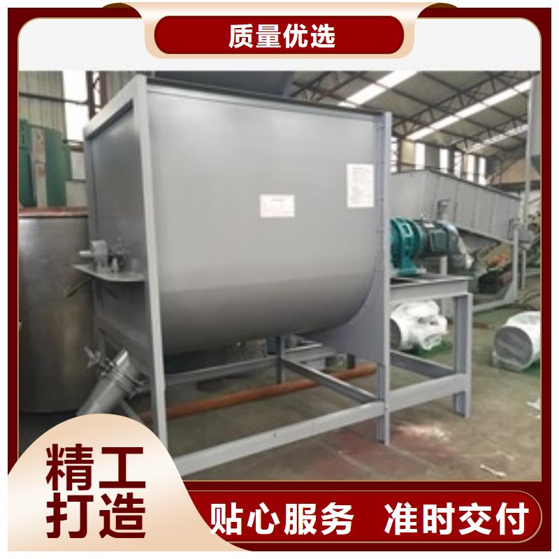 篩選機攪拌機設計合理