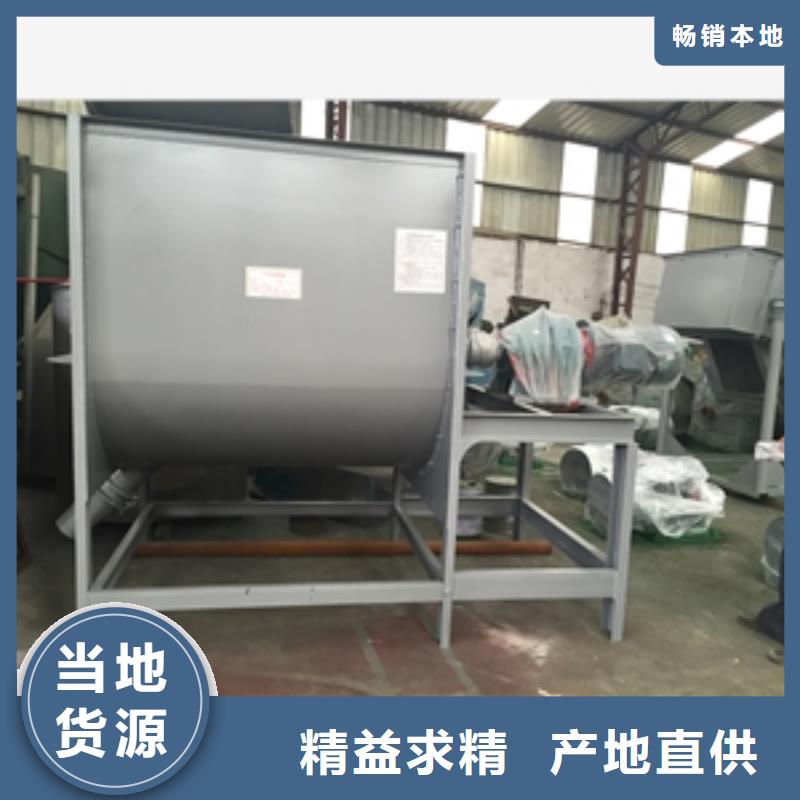 篩選機(jī),攪拌機(jī)優(yōu)良材質(zhì)
