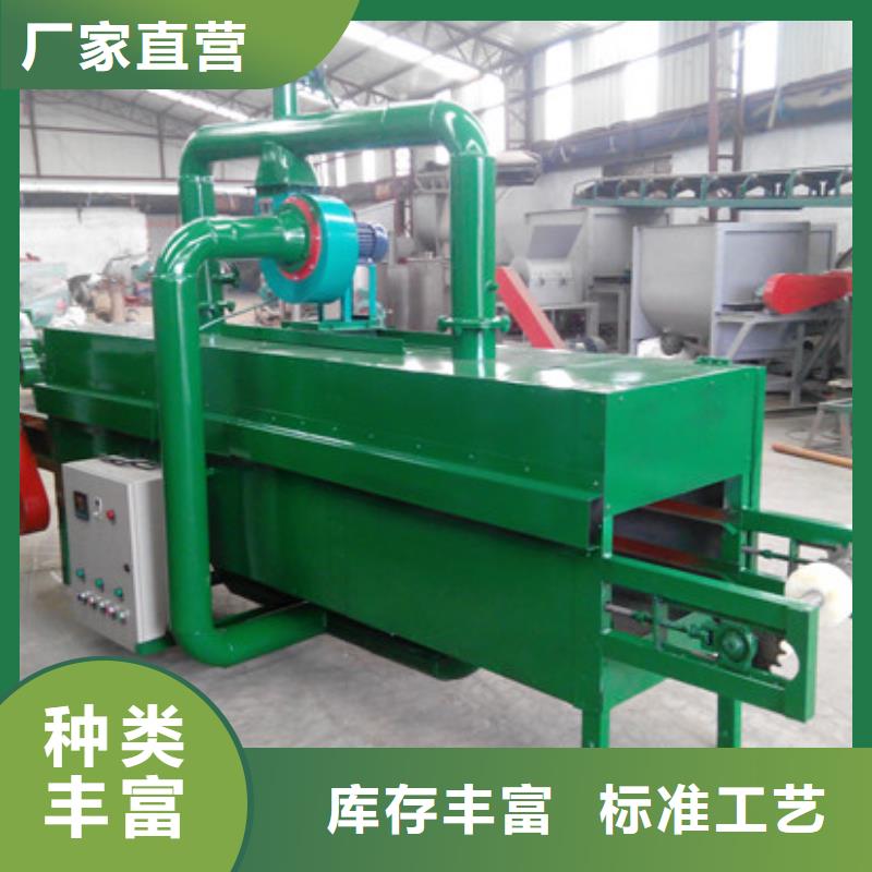 篩選機(jī)_破碎機(jī)品質(zhì)值得信賴