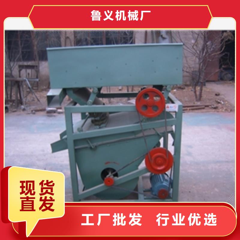 篩選機(jī),碾米機(jī)訂制批發(fā)