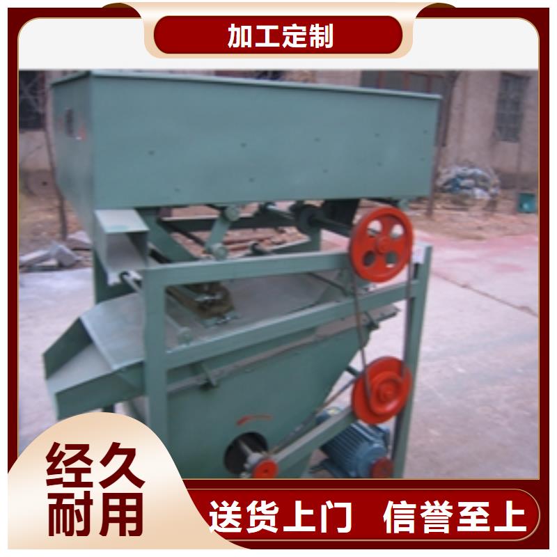 篩選機碾米機加工定制