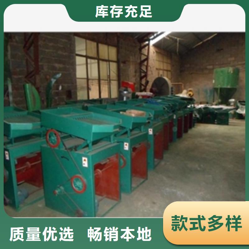 篩選機_鍘草機實拍品質(zhì)保障