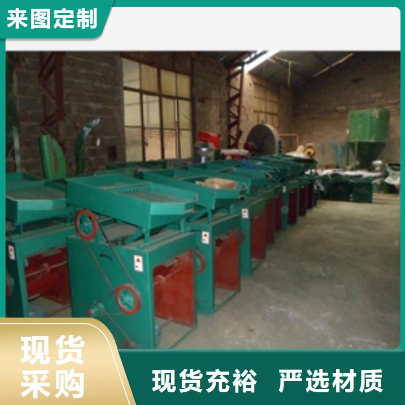 篩選機(jī)實(shí)體誠(chéng)信經(jīng)營(yíng)