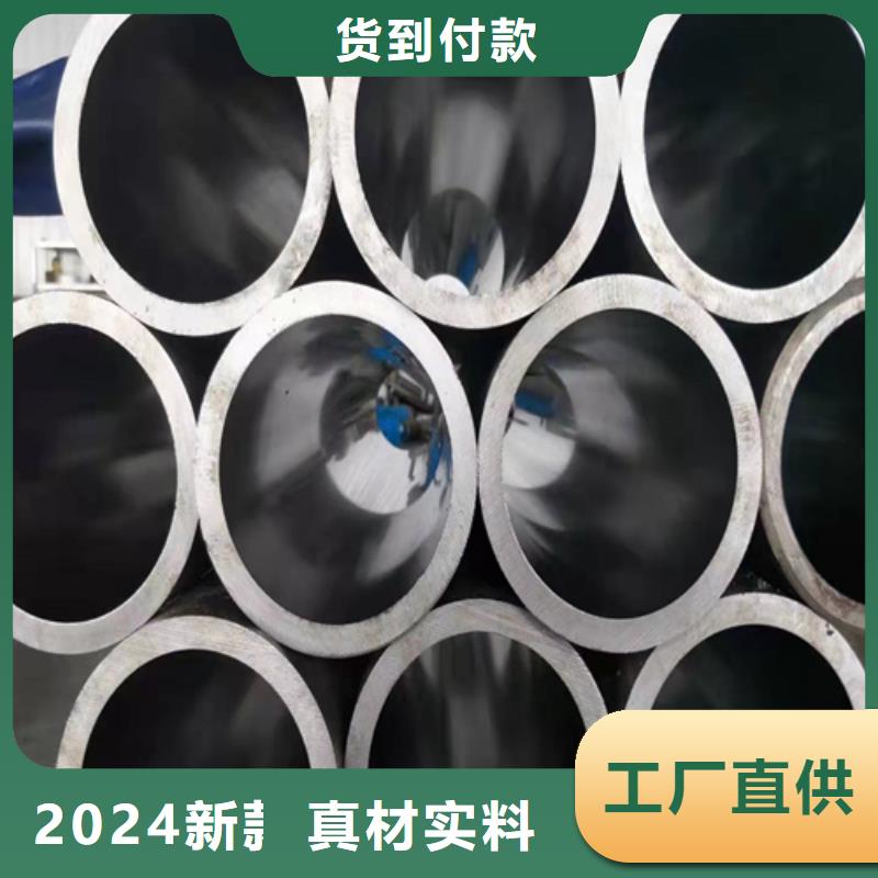 珩磨管活塞桿N年大品牌