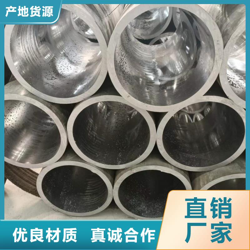 珩磨管45號無縫薄壁絎磨管滿足您多種采購需求