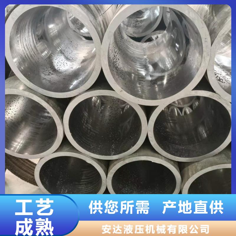 珩磨管-油缸管生產(chǎn)廠家商家