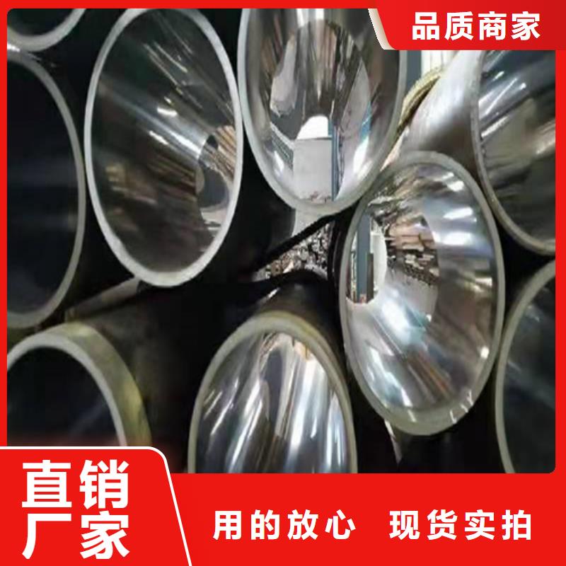 珩磨管珩磨管生產(chǎn)廠家產(chǎn)品優(yōu)勢特點(diǎn)