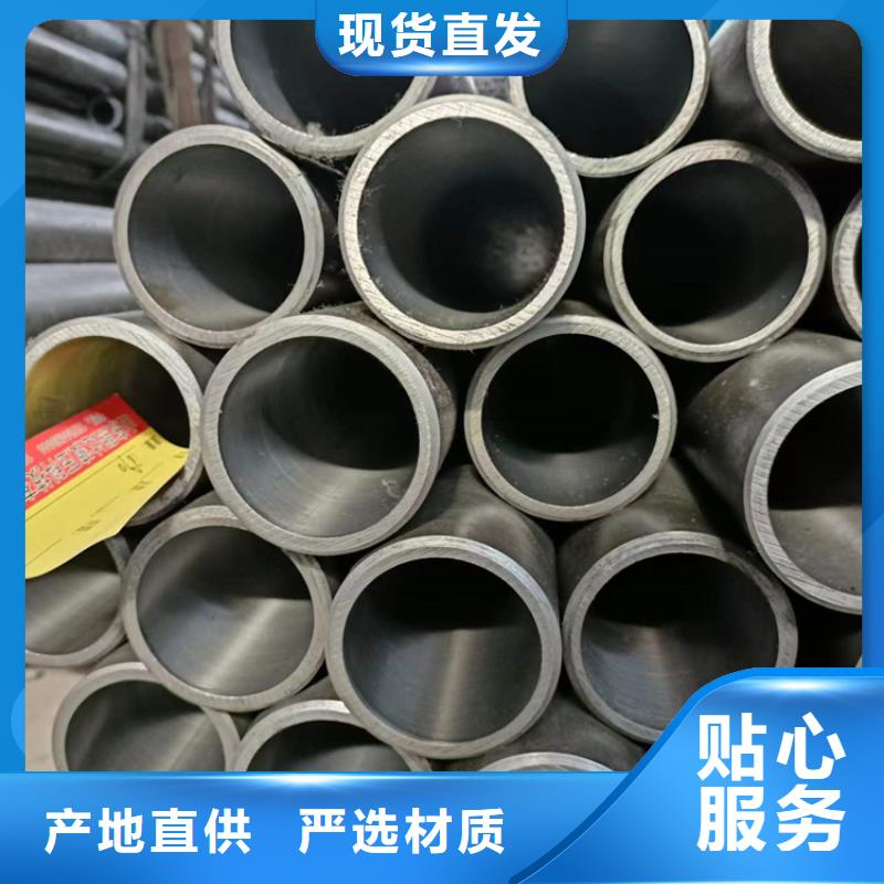 珩磨管热轧油缸管货源足质量好