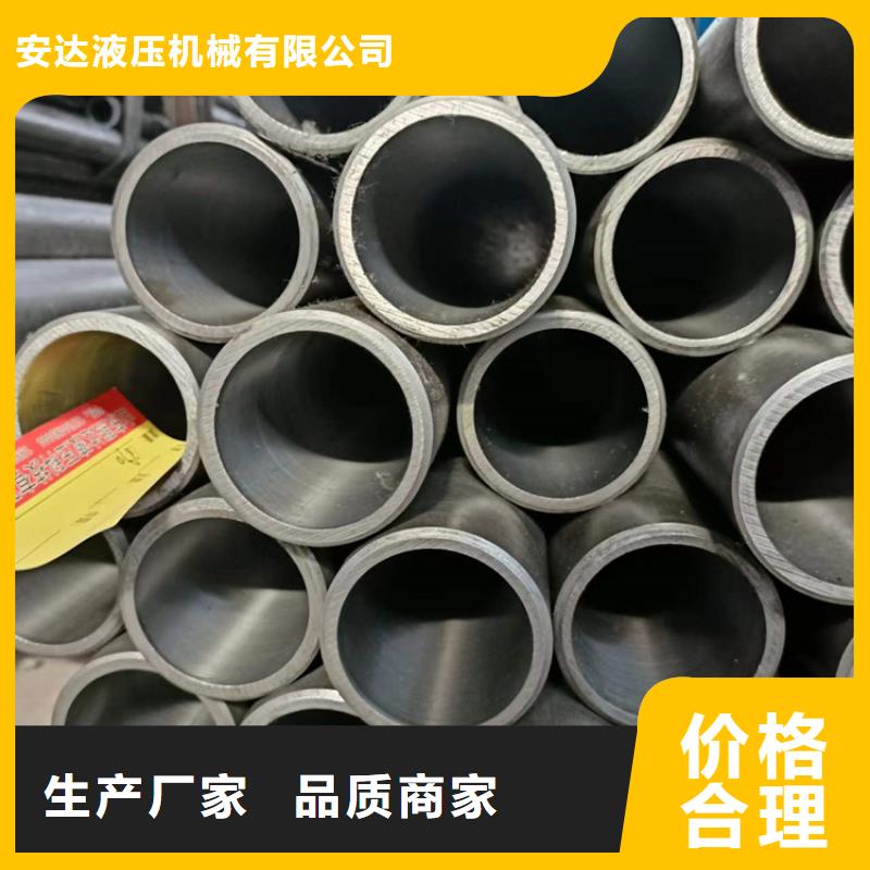 珩磨管镗孔油缸管源厂直销