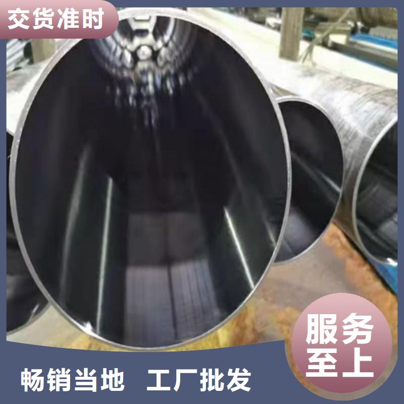 珩磨管活塞桿N年大品牌