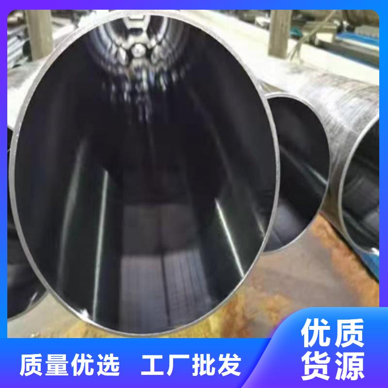 珩磨管鏜孔油缸管源廠直銷(xiāo)