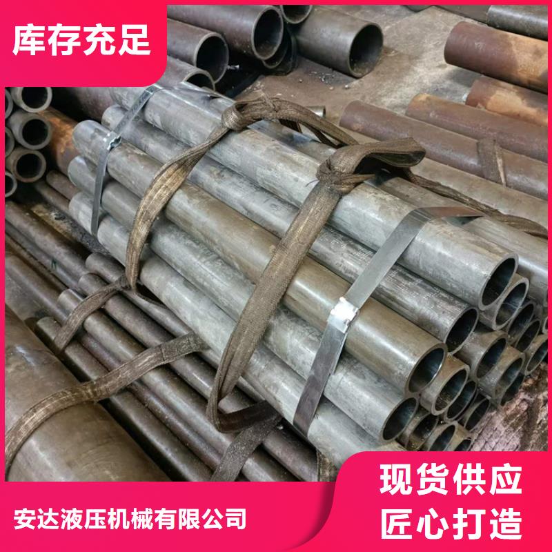 珩磨管-油缸管生產(chǎn)廠家商家