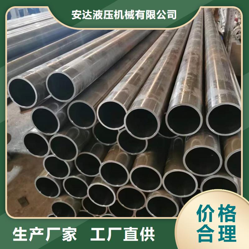 珩磨管缸筒随到随提