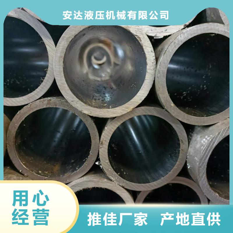珩磨管大口徑液壓鋼管廠誠信經(jīng)營