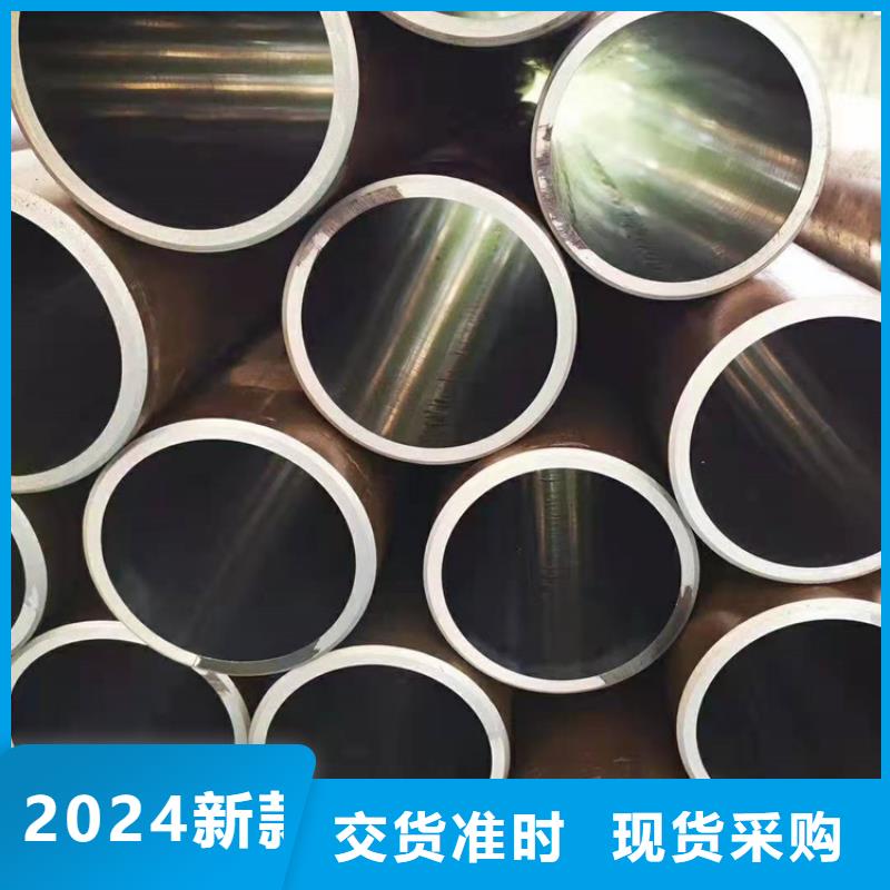 珩磨管热轧油缸管货源足质量好