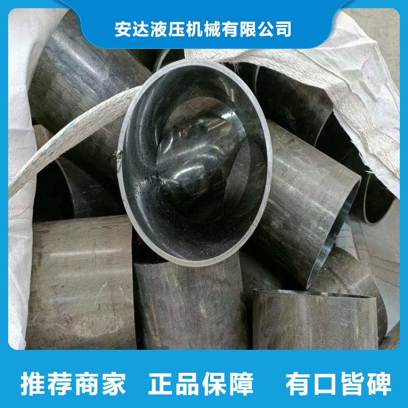 珩磨管珩磨管生產(chǎn)廠家產(chǎn)品優(yōu)勢特點(diǎn)
