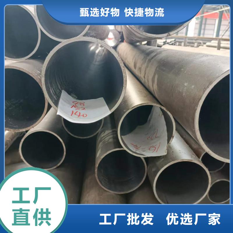 珩磨管_絎磨管報(bào)價(jià)經(jīng)久耐用