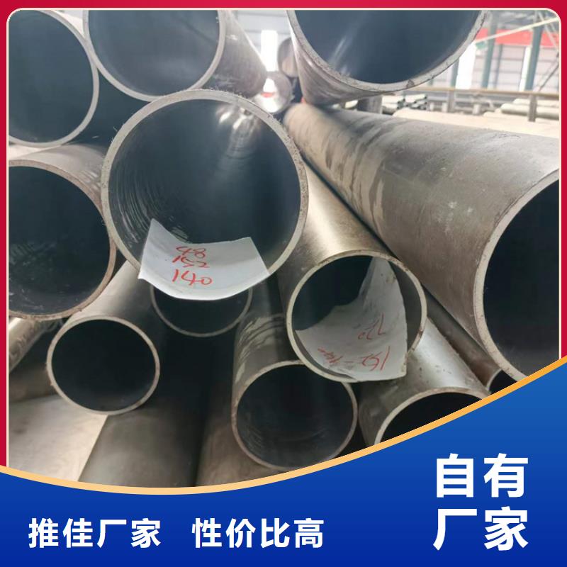 珩磨管,缸筒報價交貨準(zhǔn)時