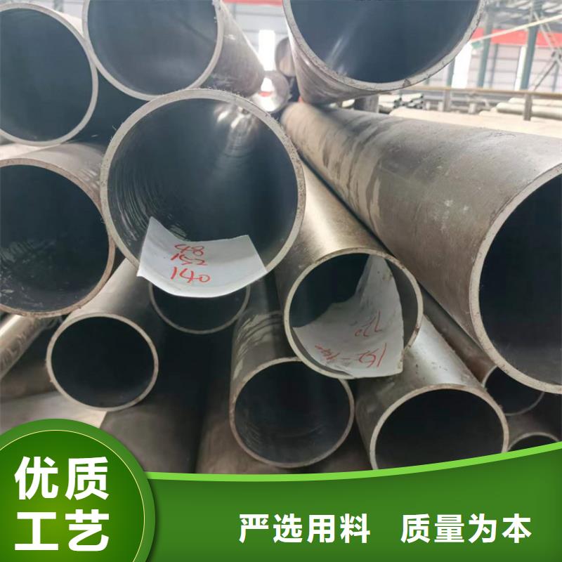 珩磨管_珩磨管加工厂多年经验值得信赖