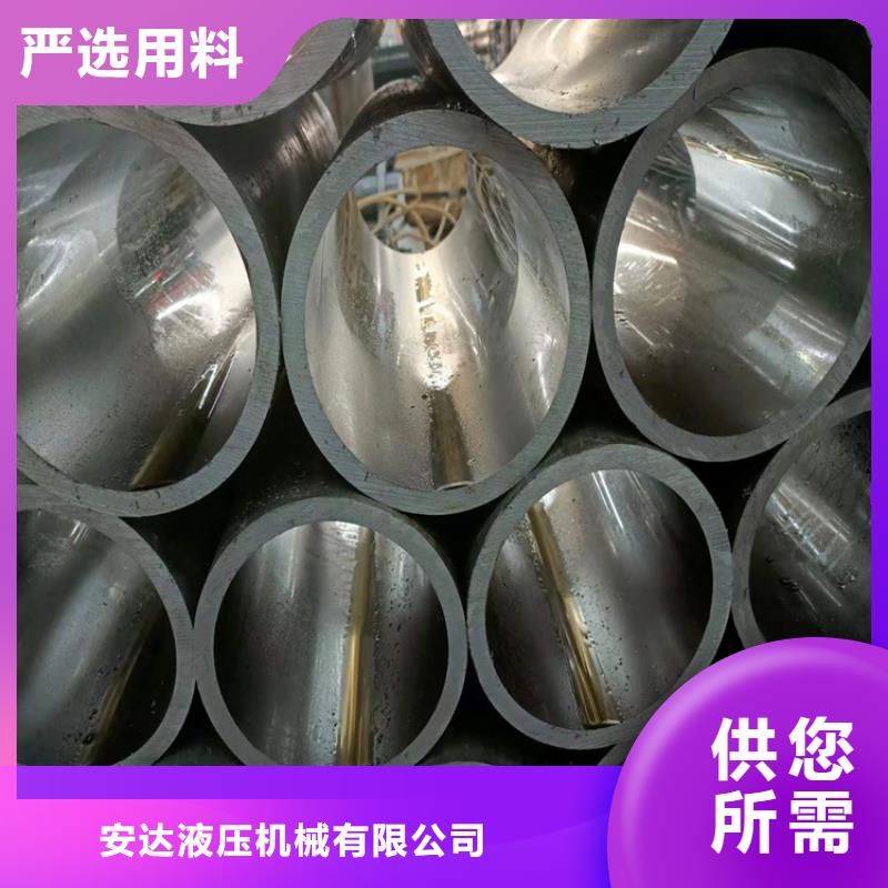 珩磨管鏜孔油缸管源廠直銷(xiāo)