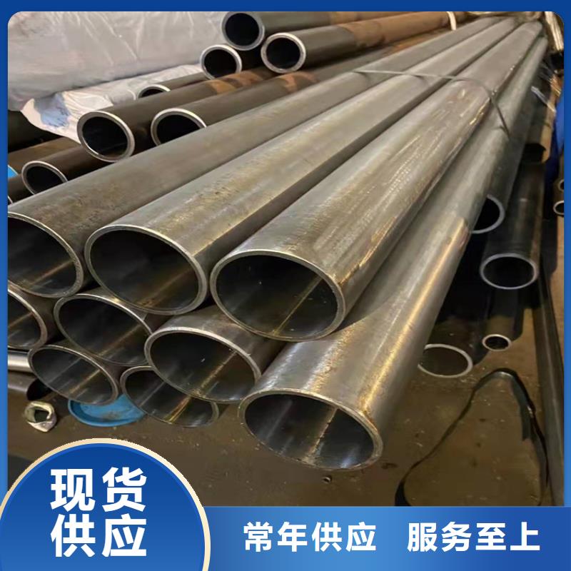 珩磨管珩磨管生產(chǎn)廠家產(chǎn)品優(yōu)勢特點(diǎn)