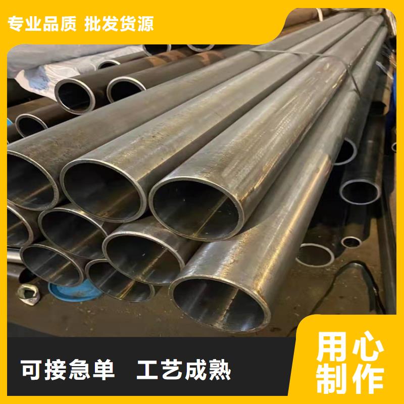 珩磨管_珩磨管加工廠多年經(jīng)驗(yàn)值得信賴