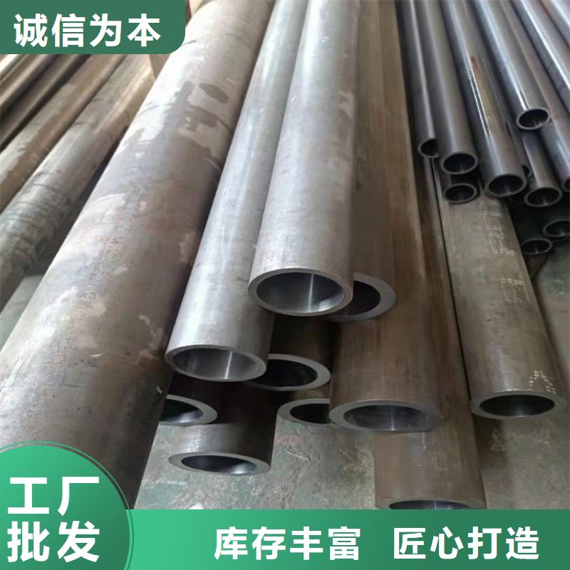 陽明45號絎磨管