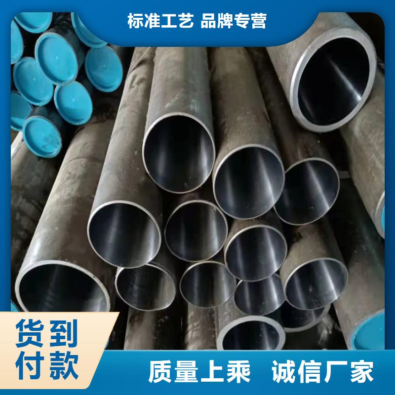 珩磨管珩磨管生產(chǎn)廠家產(chǎn)品優(yōu)勢特點(diǎn)