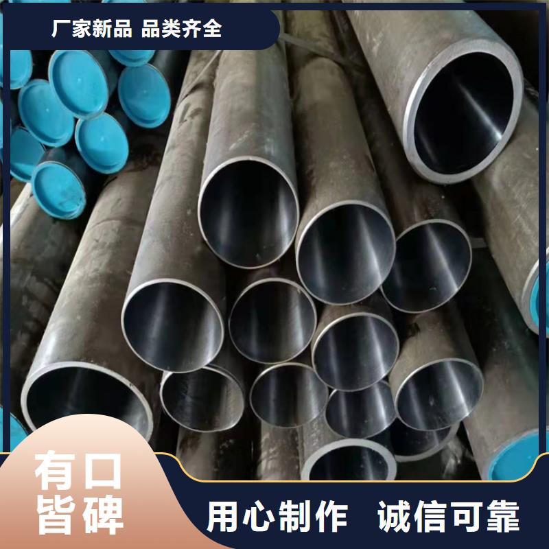 珩磨管珩磨管生產(chǎn)廠家產(chǎn)品優(yōu)勢特點(diǎn)