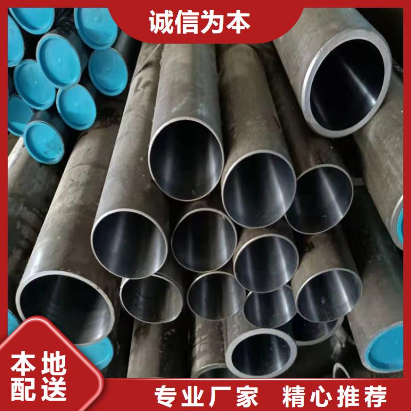 珩磨管-調(diào)質(zhì)活塞桿源頭廠家