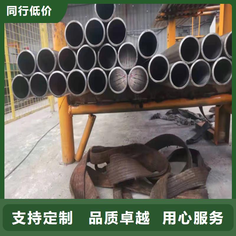 珩磨管油缸管報(bào)價(jià)供貨及時(shí)