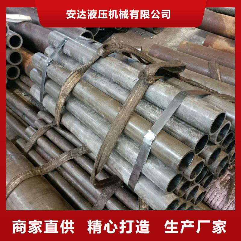 珩磨管_珩磨管加工廠多年經(jīng)驗(yàn)值得信賴