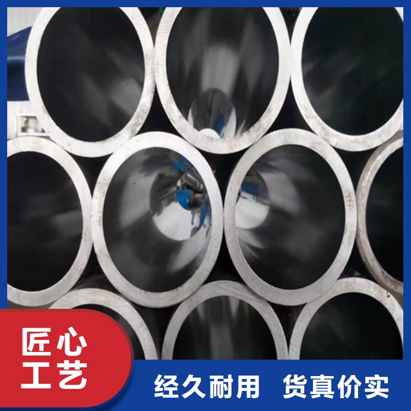 珩磨管-大口径厚壁珩磨管库存齐全厂家直供
