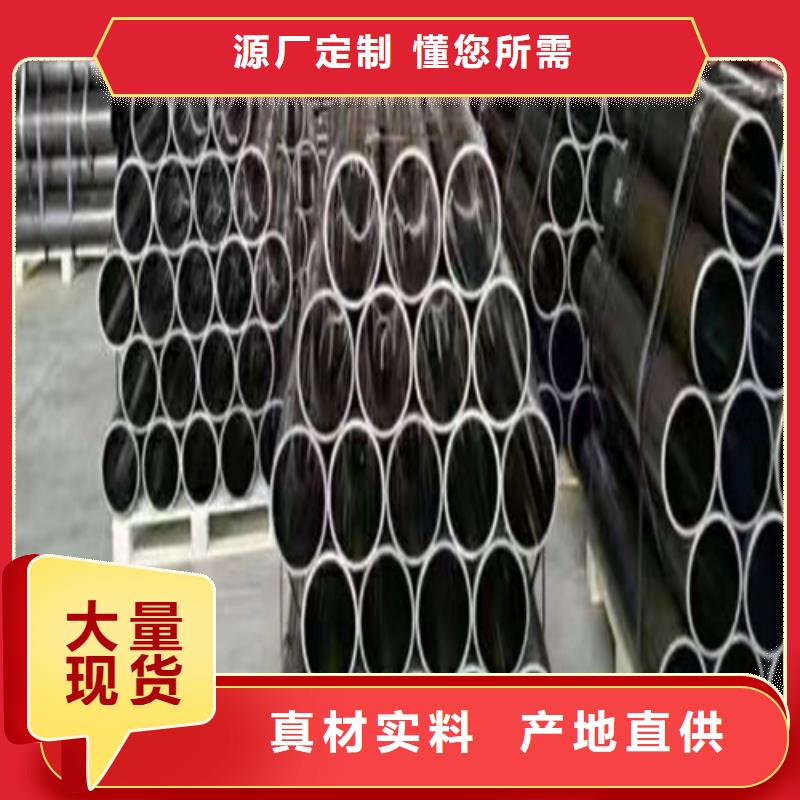 珩磨管油缸管報(bào)價(jià)供貨及時(shí)