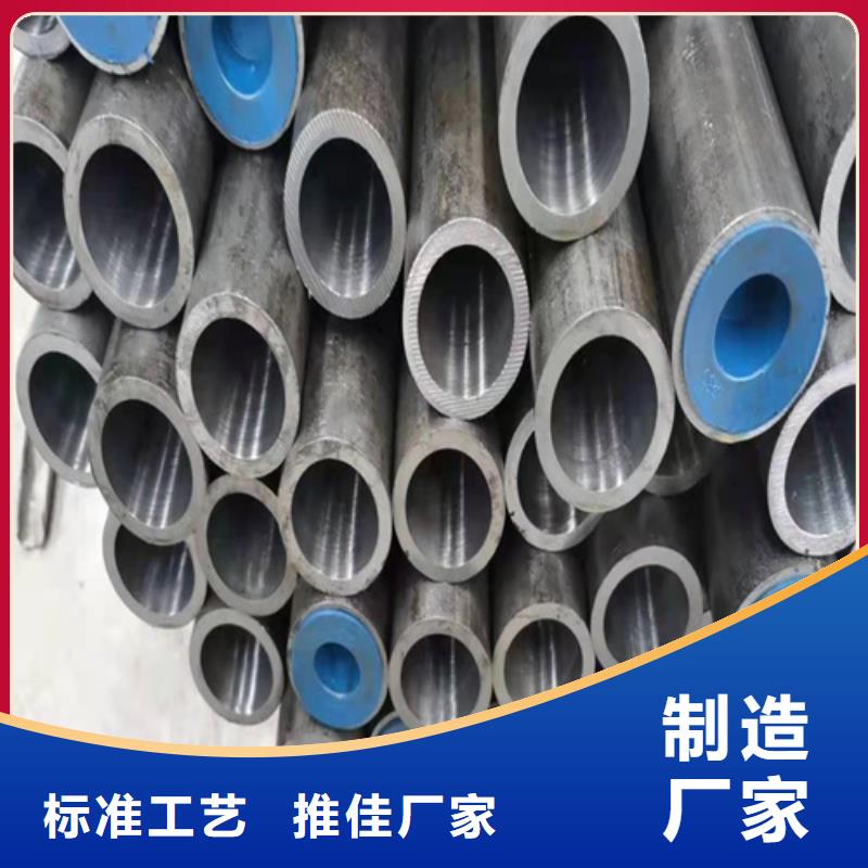 珩磨管-大口径厚壁珩磨管库存齐全厂家直供