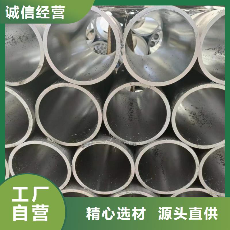 珩磨管珩磨管生產(chǎn)廠家產(chǎn)品優(yōu)勢特點(diǎn)