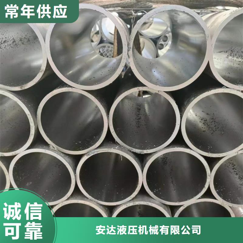 珩磨管-調(diào)質(zhì)活塞桿源頭廠家