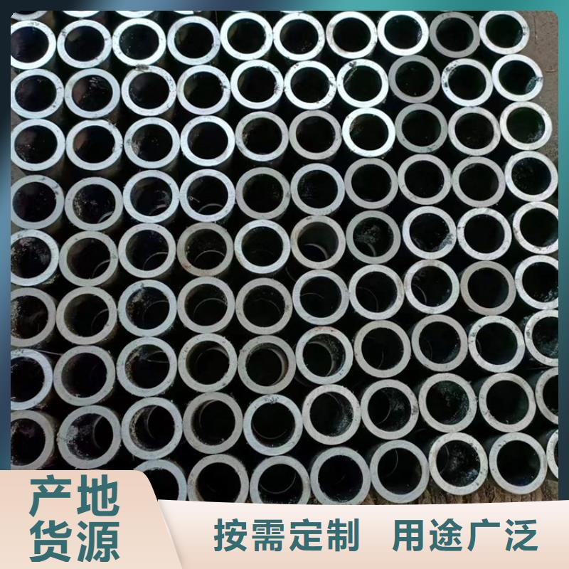 珩磨管大口徑液壓鋼管廠誠信經(jīng)營