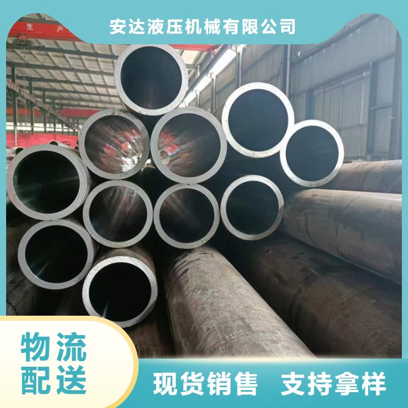 珩磨管油缸管报价供货及时