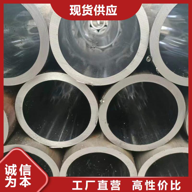珩磨管液壓油缸管來電咨詢