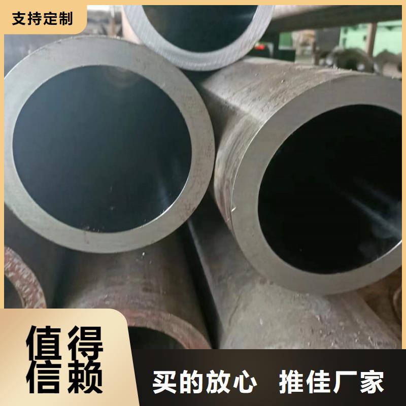 珩磨管45號無縫薄壁絎磨管滿足您多種采購需求