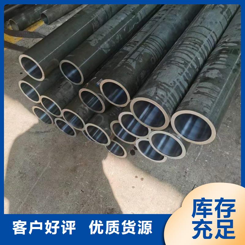 珩磨管_珩磨管加工廠多年經(jīng)驗值得信賴