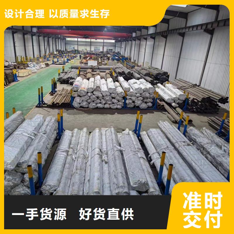 珩磨管大口徑厚壁珩磨管品質(zhì)無所畏懼