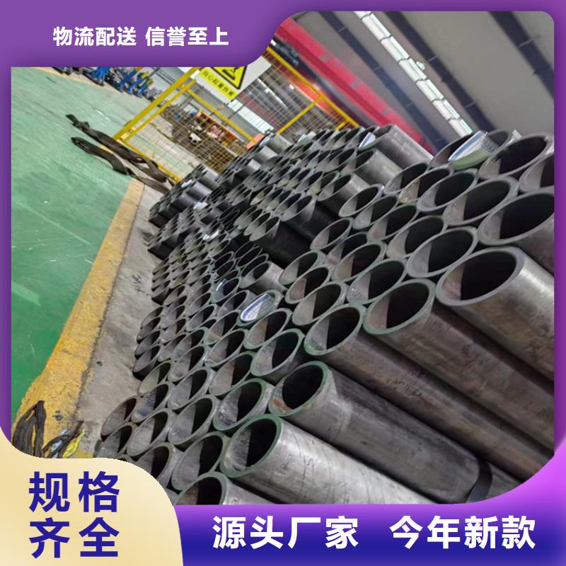 陽明45號絎磨管