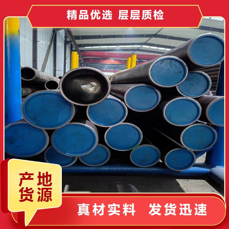 珩磨管_珩磨管加工厂多年经验值得信赖