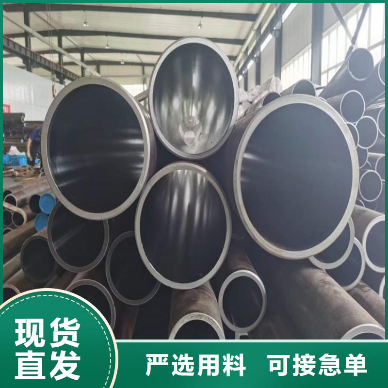 珩磨管鏜孔油缸管源廠直銷
